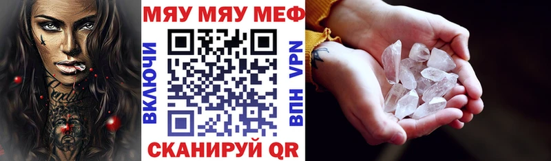 АМФЕТАМИН Моршанск