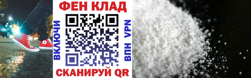 АМФ VHQ  omg маркетплейс  Моршанск  сколько стоит 