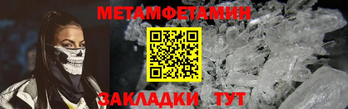 АМФ 97% Моршанск