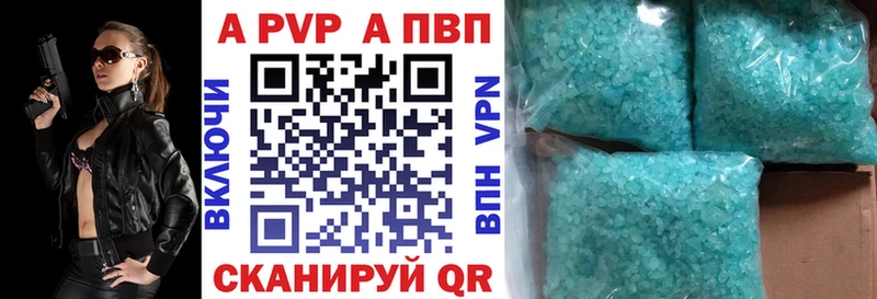 Альфа ПВП крисы CK Моршанск