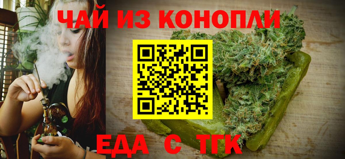 Моршанск  Canna-Cookies марихуана  Вход с VPN 