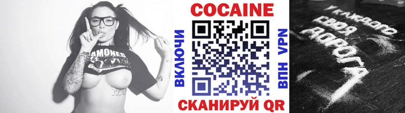 КОКАИН Боливия  что такое   kraken ССЫЛКА  Моршанск 