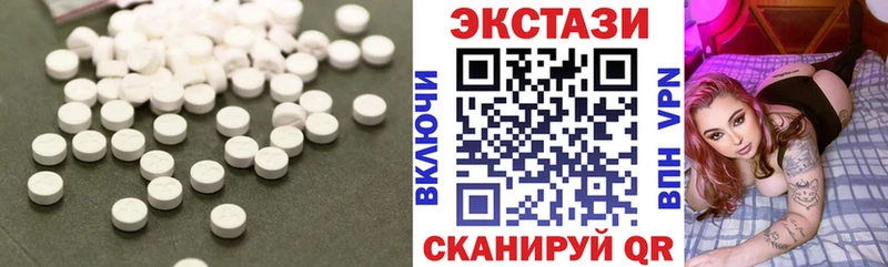 Экстази Дубай  Моршанск 