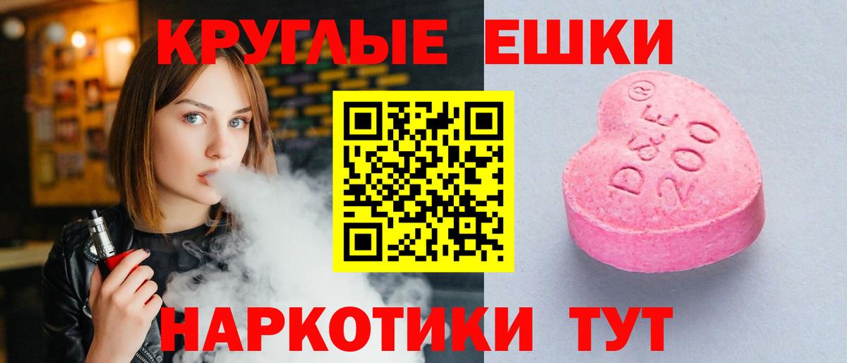 КОКАИН  Моршанск  Вход с VPN  Мефедрон кристаллы  МАРИХУАНА  ГАШ 