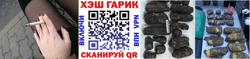 ГАШ хэш  Моршанск 