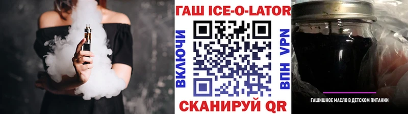 Гашиш Premium Моршанск