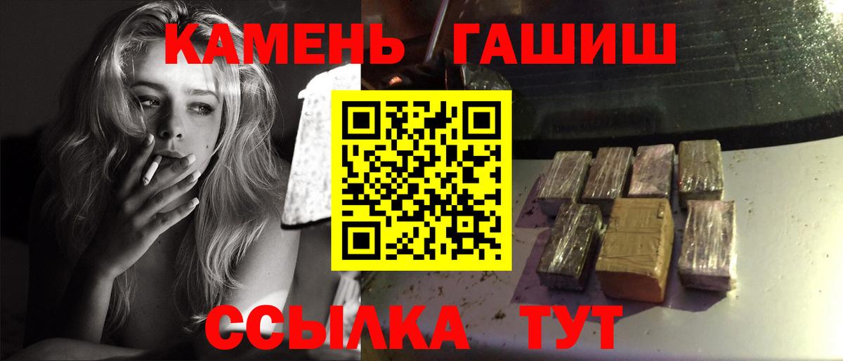 Гашиш  Моршанск  ГАШИШ убойный 