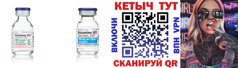 цены   blacksprut зеркало  КЕТАМИН VHQ  Моршанск 