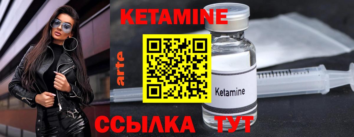 КЕТАМИН VHQ  КЕТАМИН VHQ  Вход с VPN  omg рабочий сайт  Моршанск 