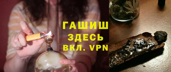 мяу мяу мука Волоколамск