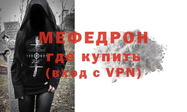 дмт Волосово
