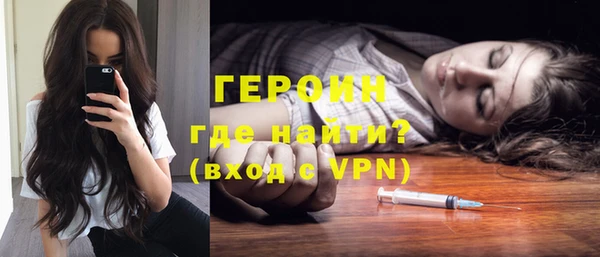 бутик Володарск