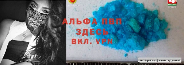 бутик Володарск