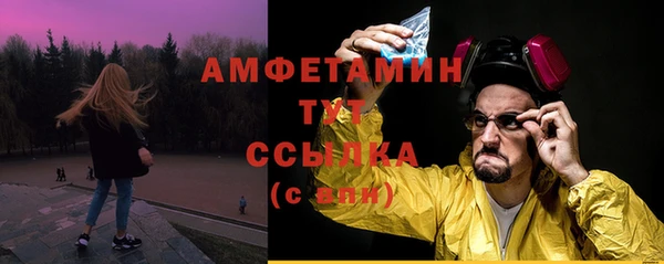 бутик Володарск