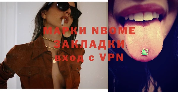 дмт Волосово