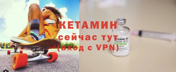 2c-b Верхнеуральск
