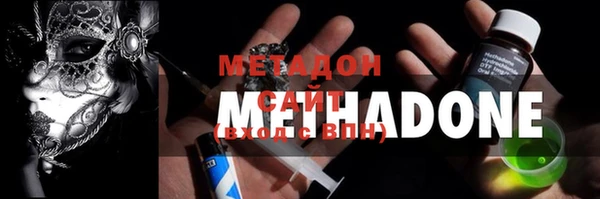 мяу мяу мука Волоколамск