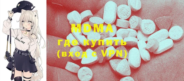мяу мяу мука Волоколамск