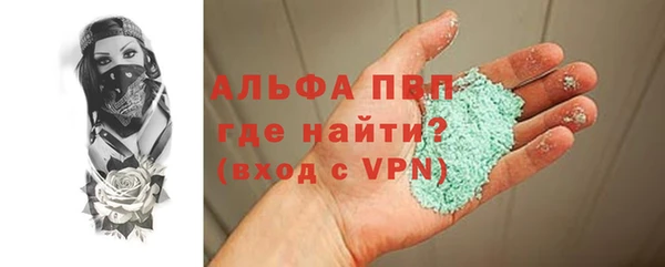 гидропоника Лиски