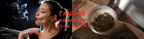 бутик Володарск