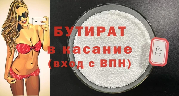 мяу мяу мука Волоколамск