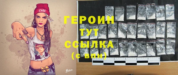 бутик Володарск