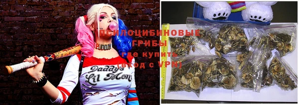 бутик Володарск
