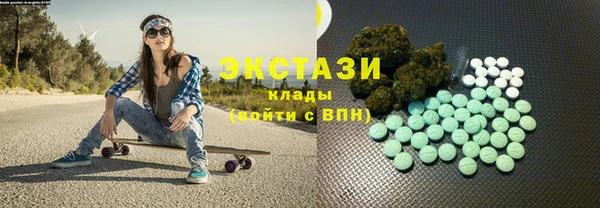 2c-b Верхнеуральск