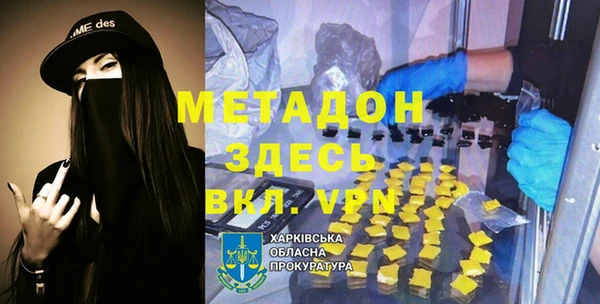 дмт Волосово