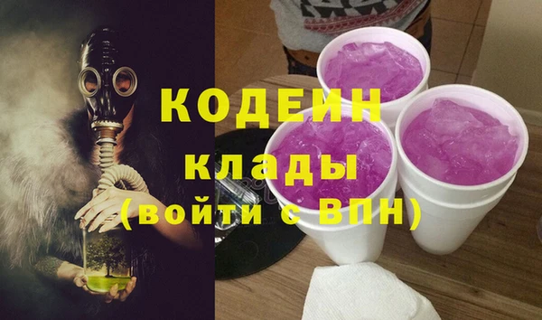 бутик Володарск