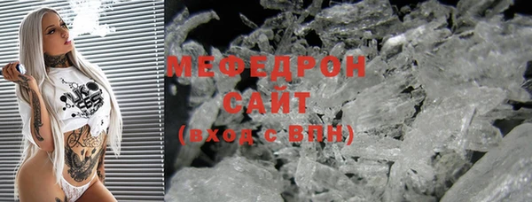 мескалин Лихославль