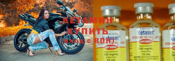 мескалин Лихославль