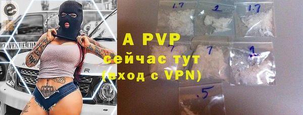 мяу мяу мука Волоколамск