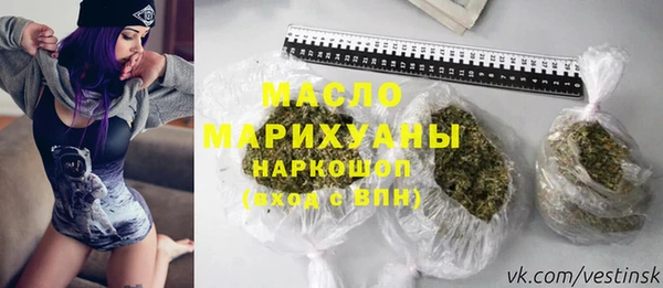 бутик Володарск