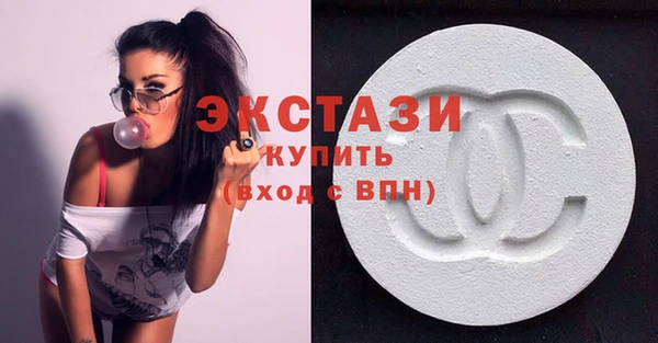 бутик Володарск