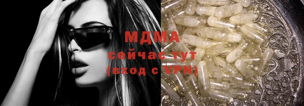 мяу мяу мука Волоколамск