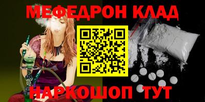 прущие грибы Новозыбков