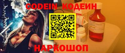 прущие грибы Новозыбков