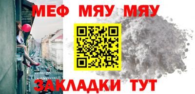 альфа пвп VHQ Новокубанск