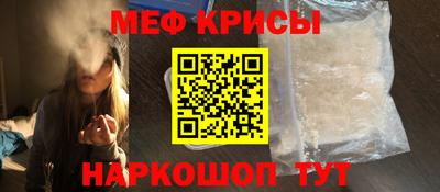 альфа пвп VHQ Новокубанск