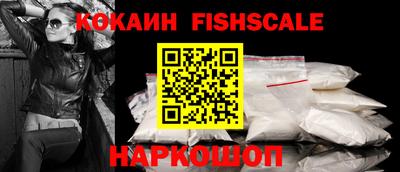 альфа пвп VHQ Новокубанск