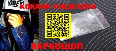 альфа пвп VHQ Новокубанск