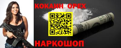 альфа пвп VHQ Новокубанск