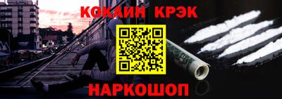 MESCALINE Будённовск