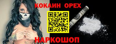 ECSTASY Новодвинск