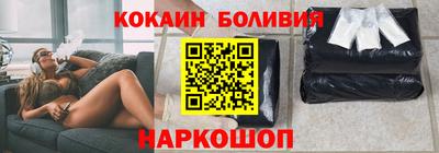 прущие грибы Новозыбков