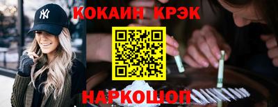 ECSTASY Новодвинск
