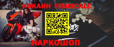 MESCALINE Будённовск