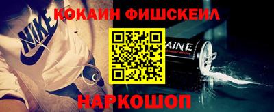 альфа пвп VHQ Новокубанск