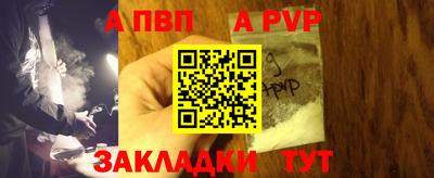 прущие грибы Новозыбков